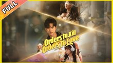 ORDERS TO KILL ORDERS TO LOVE