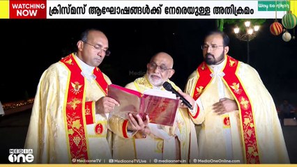 ക്രിസ്മസ് ആഘോഷങ്ങൾക്ക് നേരെയുള്ള അതിക്രമങ്ങളിലും നിയന്ത്രണങ്ങളിലും രൂക്ഷവിമർശശനവുമായി ക്രൈസ്തവ സഭകൾ