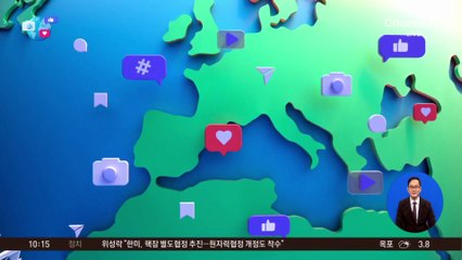 [앉아서 세계 속으로]오사카 도톤보리강 뒤덮은 물고기 떼