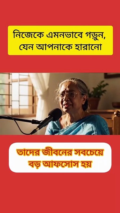 সুন্দর জীবন সাজাতে নিজের সীমানা পরিষ্কার করুন Learning Time BD