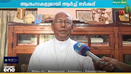 'ക്രിസ്മസ് സ്നേഹത്തിന്റെയും ഐക്യത്തിന്റെയും സന്ദേശം നൽകുന്നു'