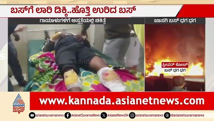 Bus Accident from Bengaluru to Gokarna Resulting in Casualties