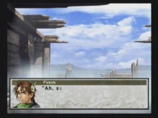 Suikoden 3 Bath: Dragon Bath