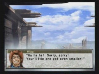 Suikoden 3 Bath: Father and Son