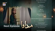 Madawa Drama Episode 26 Teaser l Madawa Episode 26 Promo l Review l DraMee