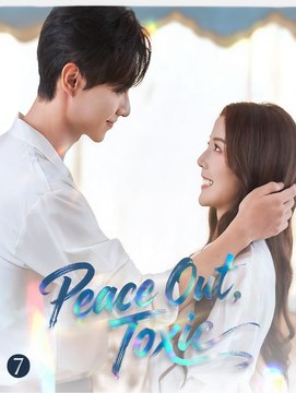 Peace Out, Toxic (DUBBED) Full Movie 🌻 New Empowering Revenge Drama HD 2025