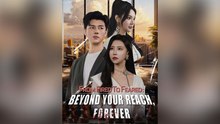 From Fired To Feared: Beyond Your Reach, Forever