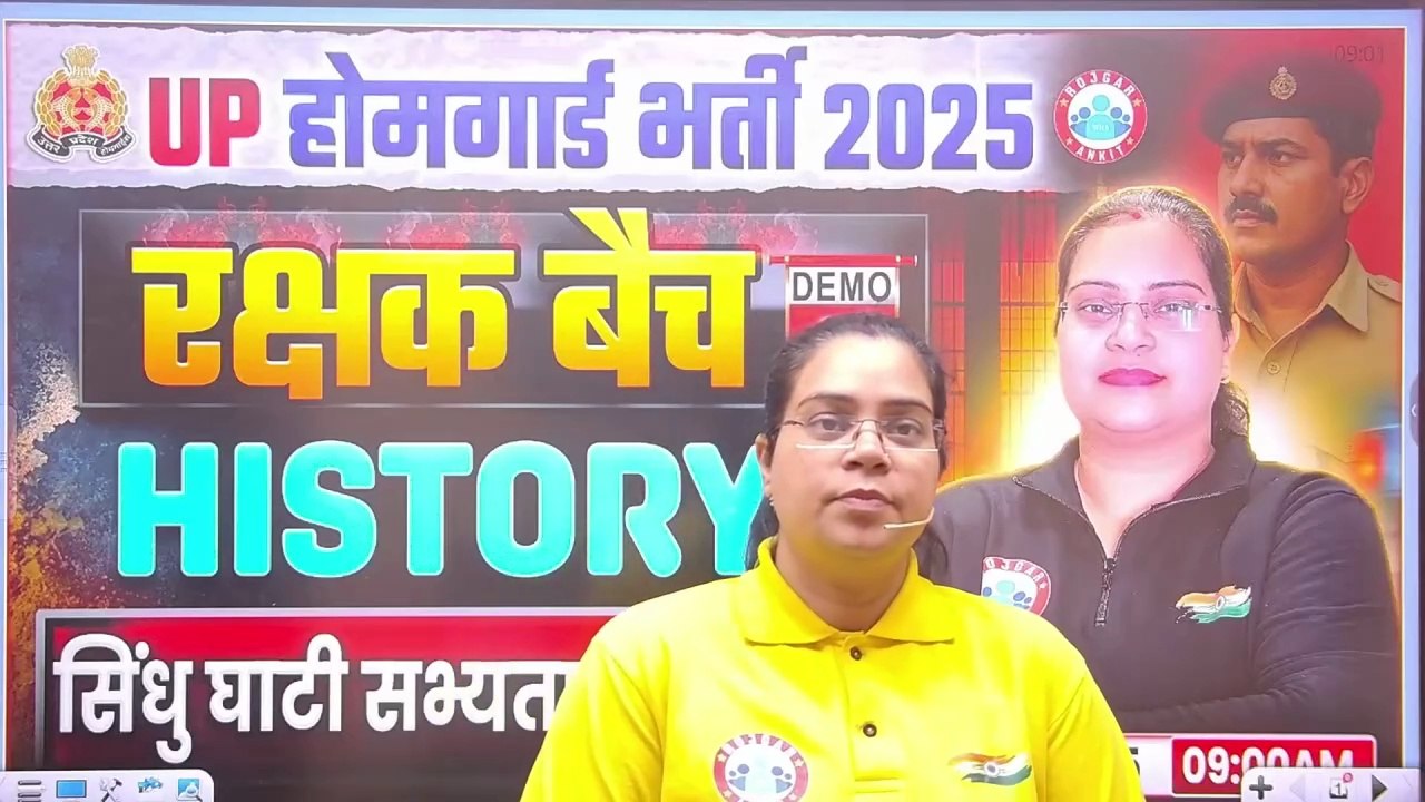 UP Home Guard History Class 2025  सिंधु घाटी सभ्यता  UPP Home Guard History Demo 03 - Rojgar with Ankit