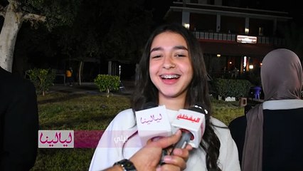 النجمه الصاعده ليلي تتحدث عن مشاركتها في مسلسل "أولاد الراعي"