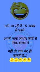 टीचर: इतनी लेट क्यों आए? स्टूडेंट: सर, सपने में पढ़ रहा था, नींद खुलते ही रिवीजन करने लगा 😴📚 टीचर: बाहर जाओ! स्टूडेंट: सर, प्रैक्टिकल भी सपना ही था क्या? 🤣 #StudentLife #SchoolJokes #HindiComedy