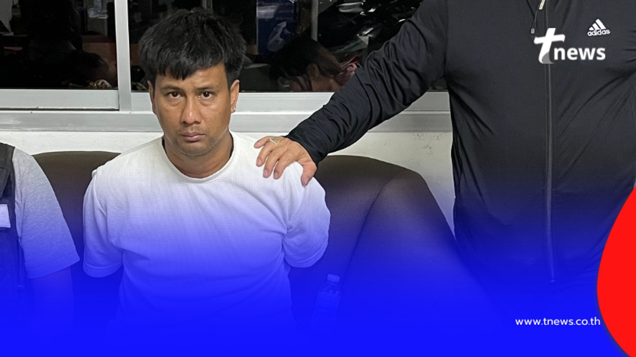 สอบปากคำเพิ่ม 2พยานคนรู้จัก"กาน เวลไฟร์"ในพื้นที่จ.ตราด
