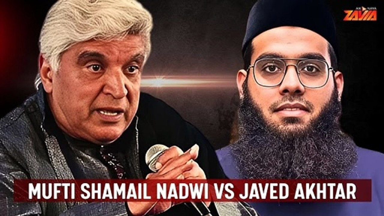 Does G@d Exist Debate by Javed Akhtar and Mufti Shamail Nadwa