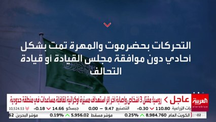 مراسل العربية : غارة إسرائيلية على سيارة في البقاع بمنطقة حوش السيد علي