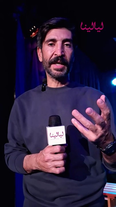 وسام صباغ يتحدث عن العلاج عبر "يوغا الضحك" ويكشف بعض اسراره