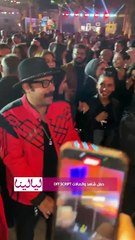 بوسي لمحمد ثروت وزوجته  الناس كلها لابسة أسود إلا انتو من حفل شاهد واتصالات off script