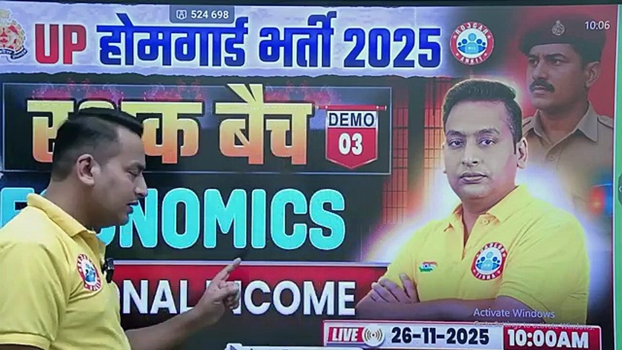UP Home Guard Economics Class 2025  National Income  UPP Home Guard Economics Demo 03