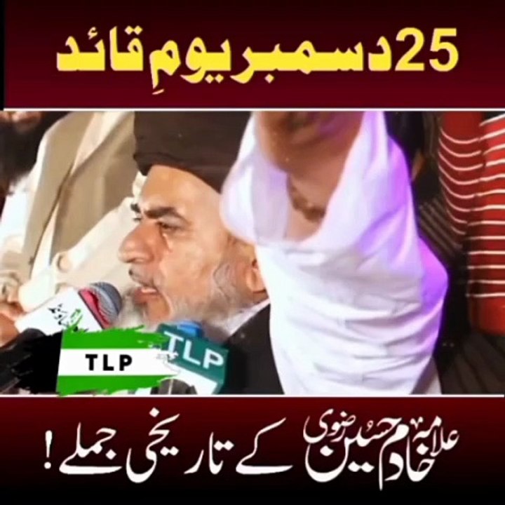 Muhammad Ali Jinnah | Founder of Pakistan | 25 December | Quaid-e-Azam Biography