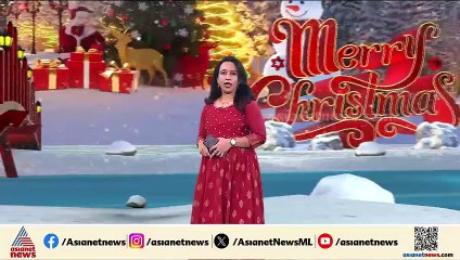 തിരുപ്പിറവി ഓര്‍മകളില്‍... ക്രിസ്മസ് ആഘോഷിച്ച് ലോകമെമ്പാടുമുള്ള വിശ്വാസികൾ