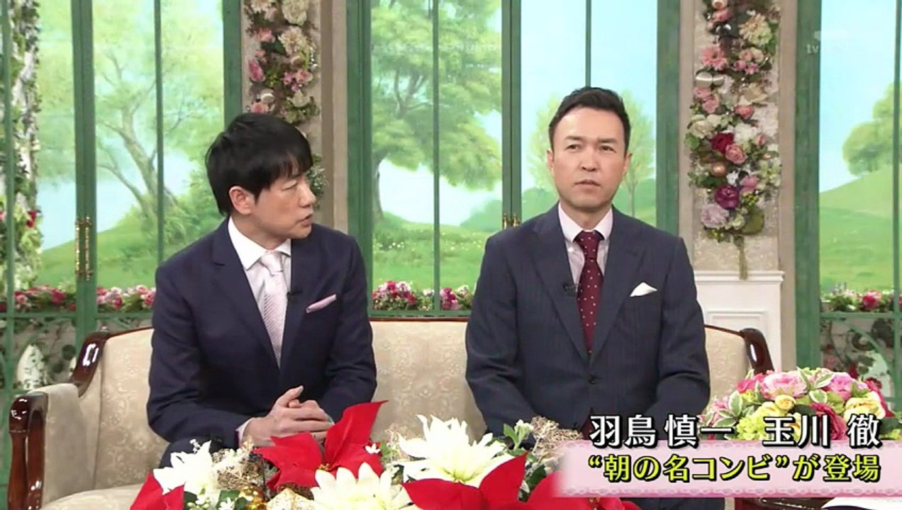 徹子の部屋  2025年日12月25日