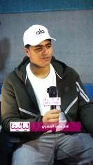 ادم ماجد المصري يتحدث عن Gen Z ودخوله عالم الفن