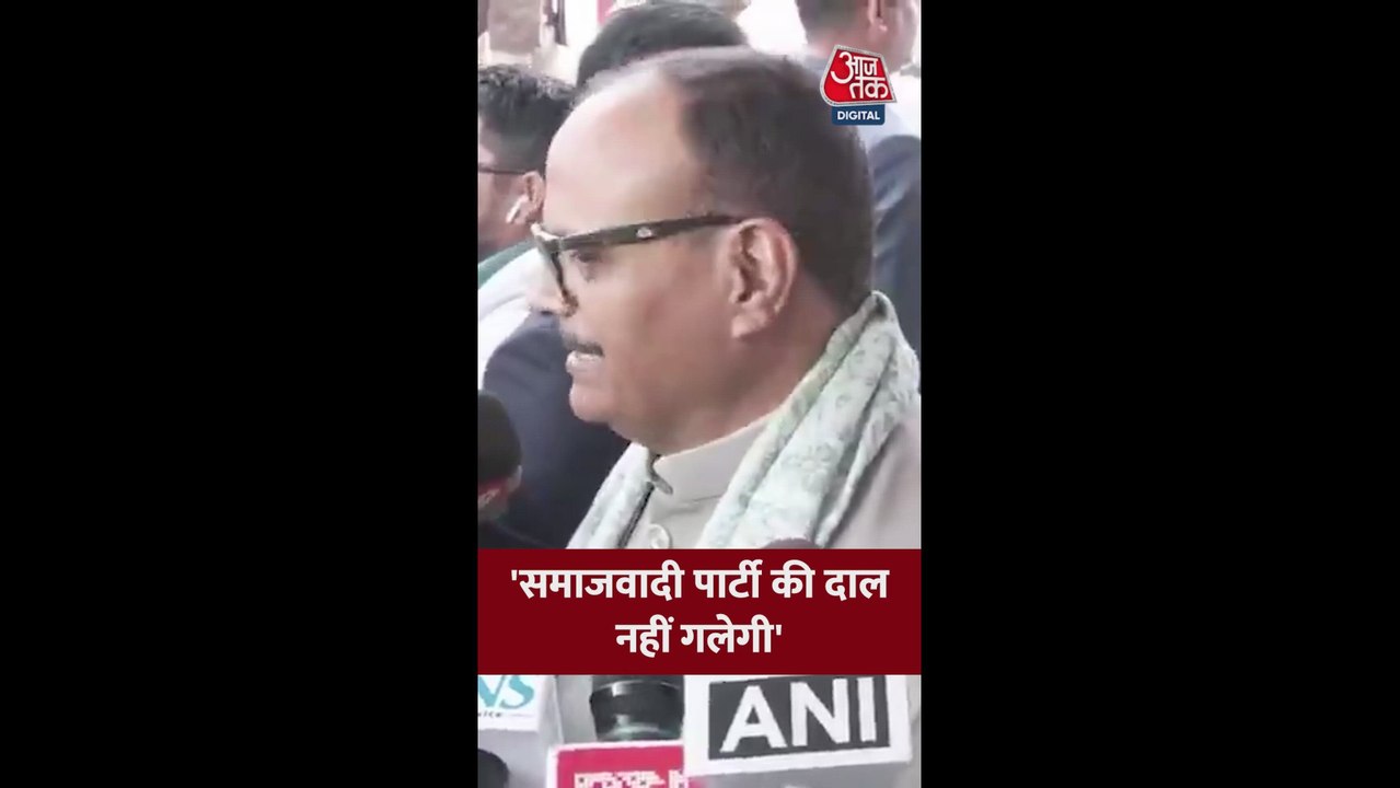 समाजवादी पार्टी की दाल UP में नहीं गलने वाली: ब...