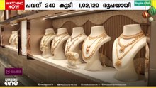 സ്വർണ വില ഇന്നും കൂടി...