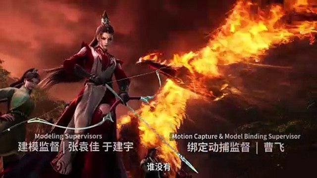 Donghua《Big Brother S2》EP121 - [4K] - Watch New Donghua Episode for Free