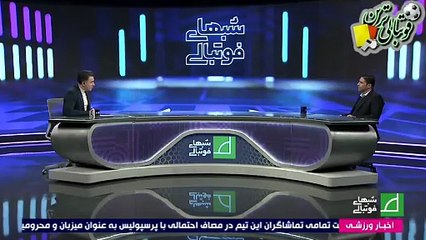 صحبت‌های وحید هاشمیان در خصوص جدایی وحید امیری