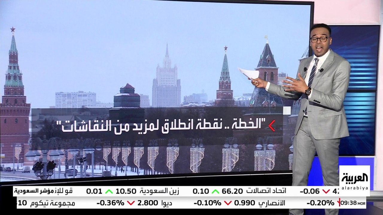 واشنطن وكييف تقتربان من خطة لإنهاء الحرب مع موسكو.. تنازلات حساسة مقابل الانسحاب