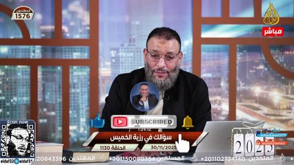 وليد إسماعيل 1130 مناظرة قوية حول رزية الخميس… سقوط المتشيّع أمام حجج الدافع