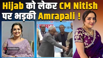 Hijab Controversy: CM NItish Kumar को Amrapali Dubey ने याद दिलाई 'गरिमा', महिला के लिए मांगा इंसाफ!