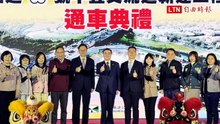 國1中豐交流道通車典禮 卓榮泰：中央地方合作提供更便利交通