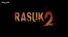 Rasuk 2 ( 2024 ) - Film Horor Indonesia