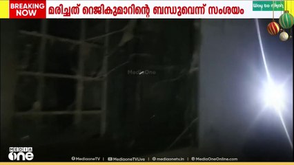 അടിമാലി വെള്ളത്തൂവലിൽ വീടിന് തീപിടിച്ച് ഒരാൾ മരിച്ചു|മരിച്ചയാളെ തിരിച്ചറിഞ്ഞില്ല