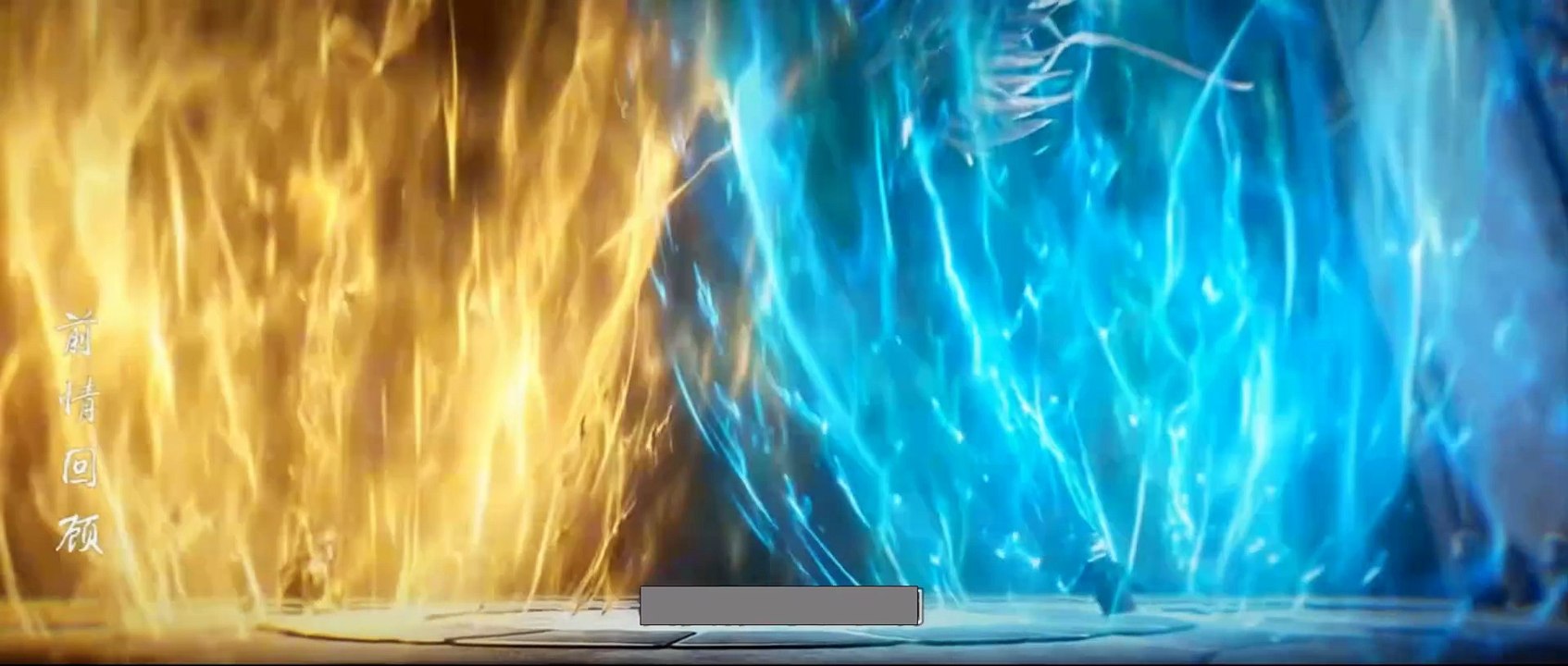 Perfect world episode 247 Subtitle multi.