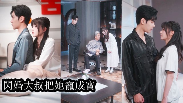 On their wedding night she trembled andbegged him to be gentle;he showed no interestleaving her alone - Chinese Drama