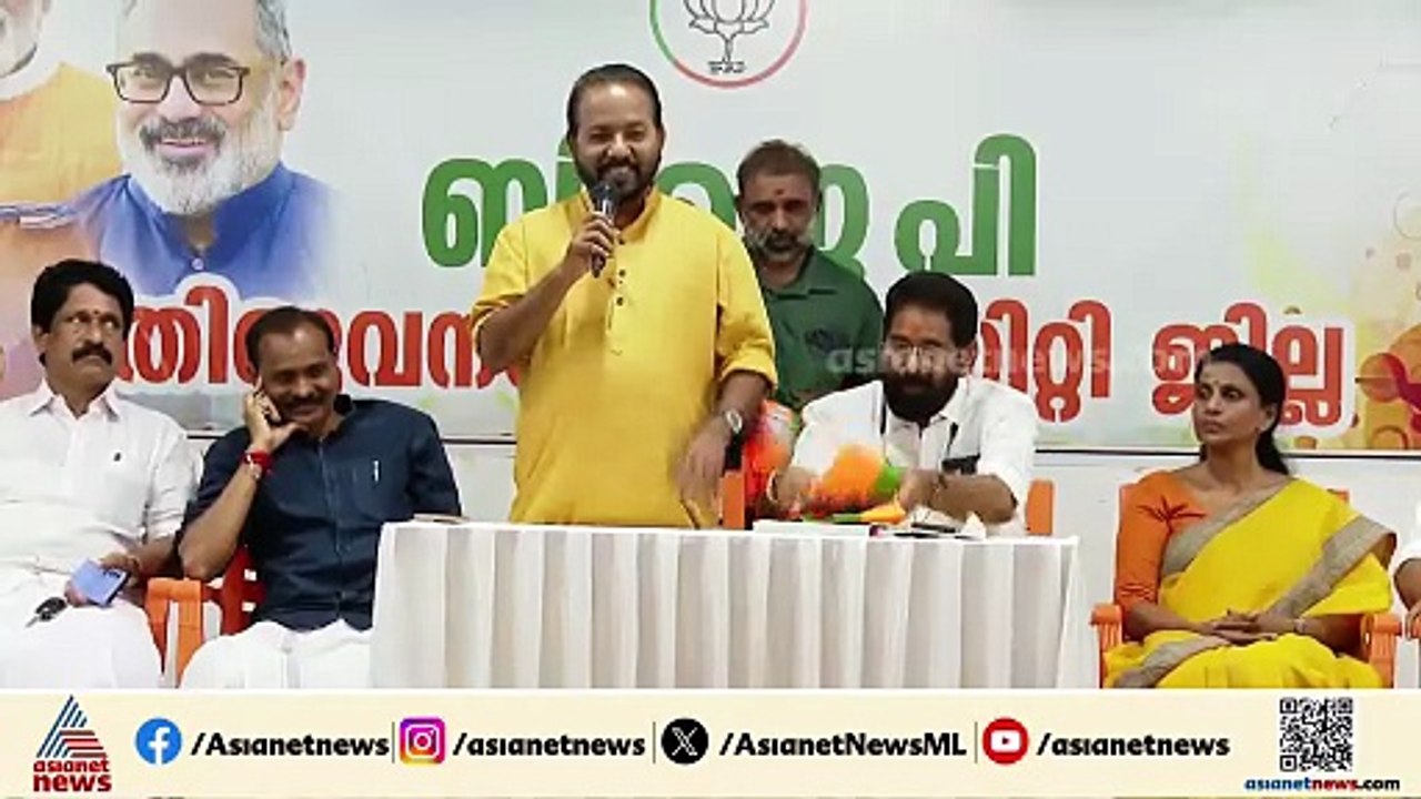 തിരുവനന്തപുരം കോർപ്പറേഷനിൽ ബിജെപി മേയർ സ്ഥാനാർത...
