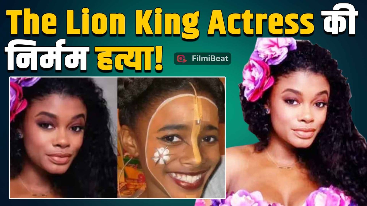 Imani Dia Smith की चाकू घोंपकर किसने ली जान, Police ने Boyfriend को किया गिरफ्तार! FilmiBeat
