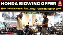 🔥 Honda BigWing Year End Sale | December Offers 😱 | Huge Discounts Tamil