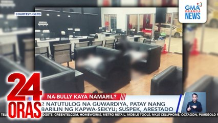 2 natutulog na guwardiya, patay nang barilin ng kapwa-sekyu; suspek, arestado | 24 Oras