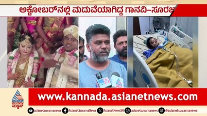 For Web Ganavi Attempted to Suicide