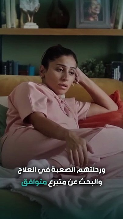 حبة مسكن واحدة قد تنهي حياتك بعد مسلسل لا ترد ولا تستبدل