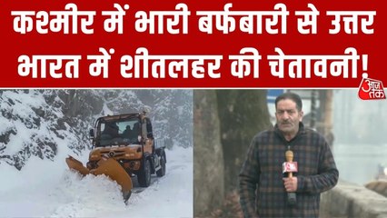 कश्मीर की वादियों में बर्फबारी से क्रिसमस का जश्न हुआ खास, देखें