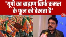 2027 चुनाव को लेकर BJP ने शुरू की तैयारियां, देखें क्या बोले MLA रमेश मिश्रा?