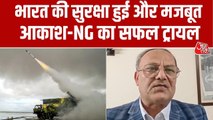 DRDO ने किया आकाश के नेक्स्ट जेनरेशन मिसाइल सिस्टम का सफल परीक्षण, देखें