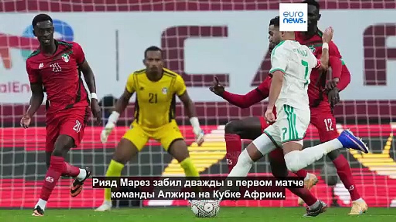 Кубок Африки: Камерун, Кот-д'Ивуар и Буркина-Фасо начали турнир с побед