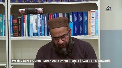 41. 2/3, Weekly Dars-e-Quran,  Lecturer: Hafiz Muhammad Imtiaz Ali  Surah: Aal-e-Imran,  Para: 4, Verses: Ayah 182 & onwards  Date: Thursday, 20 November 2025  Venue: Hillview Islamic & Education Centre Location: Glasgow, Scotland, United Kingdom  Join us