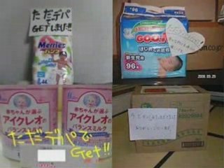 コアリズム 無料でゲット