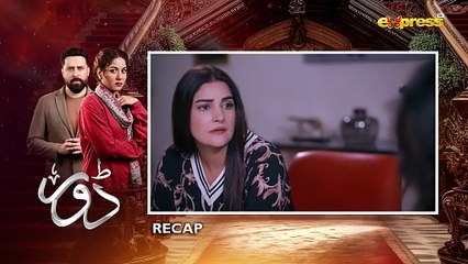 Dorr Episode 55   Haroon Shahid & Areej Mohyudin   Express TV