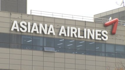 아시아나 임직원 개인정보 유출..."고객정보는 없어" / YTN